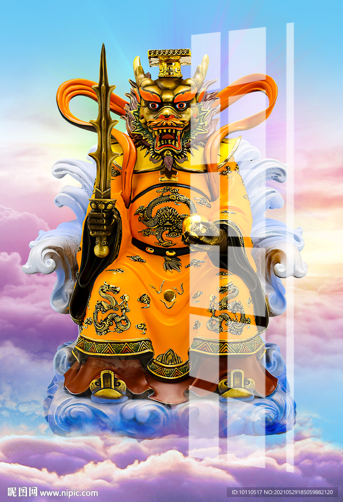 龍王 