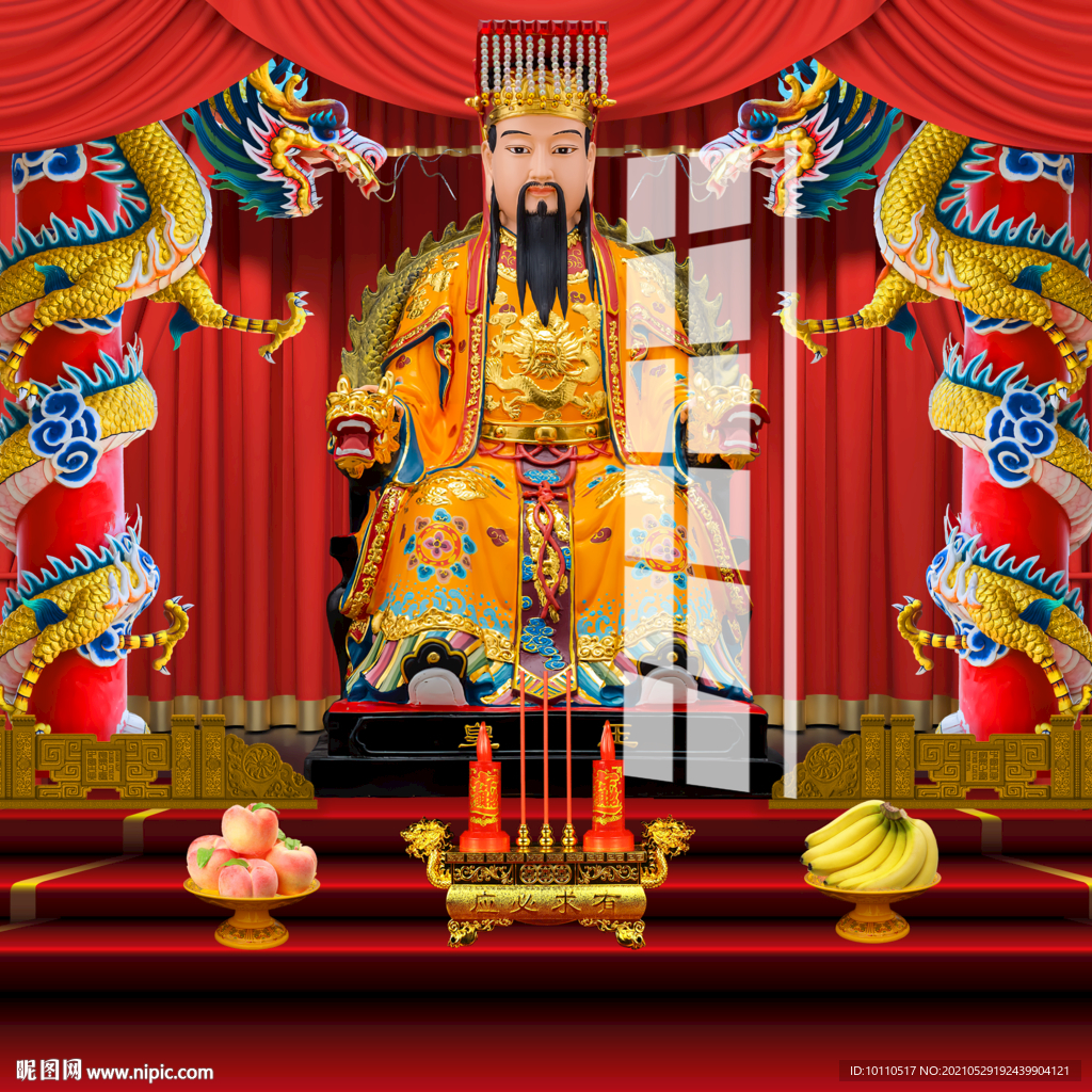 玉帝 
