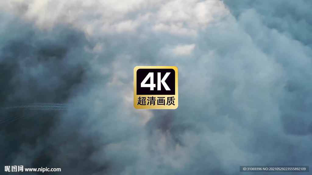 航拍素材濃霧云煙中的大橋