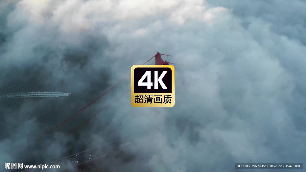 航拍素材云霧中的闊海大橋