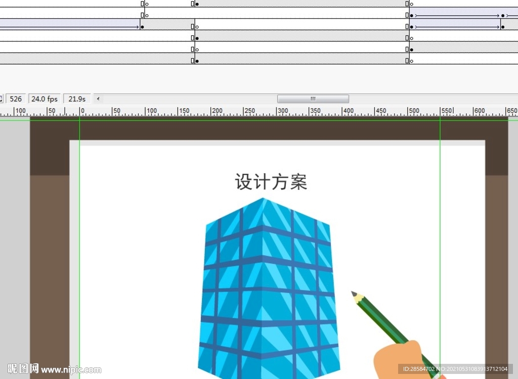 办公文具品牌宣传广告动画30秒