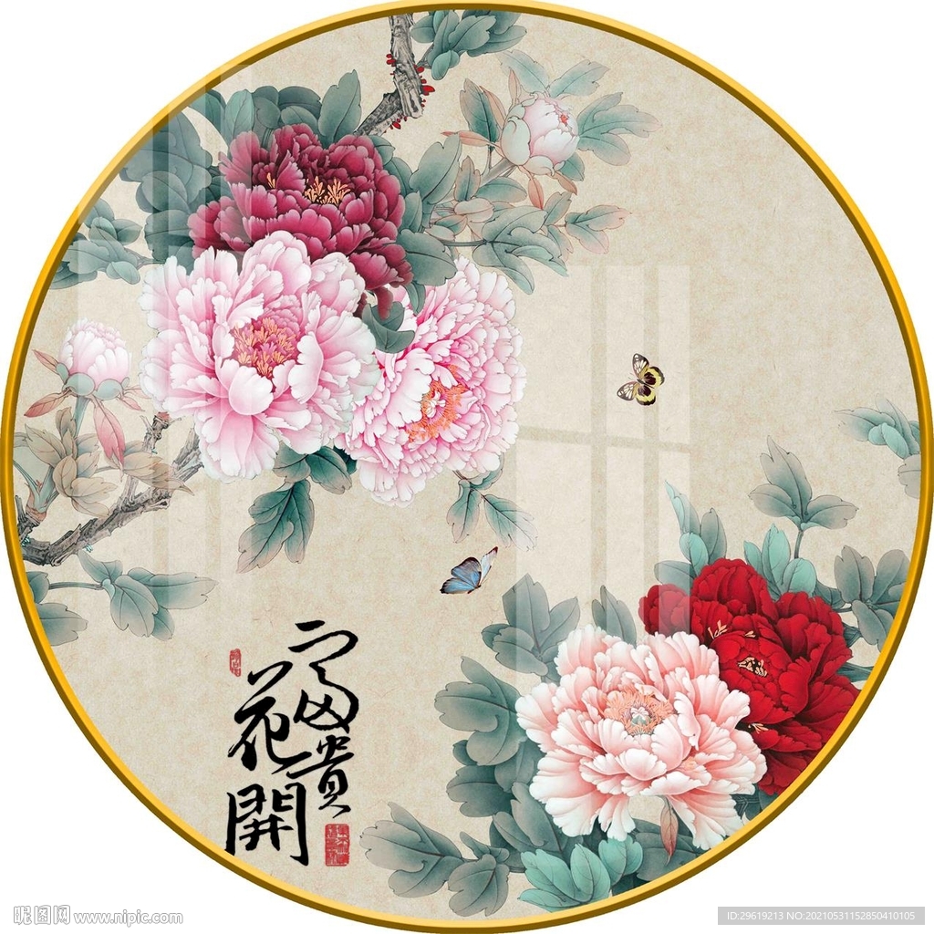 新中式花开富贵牡丹花圆形装饰画