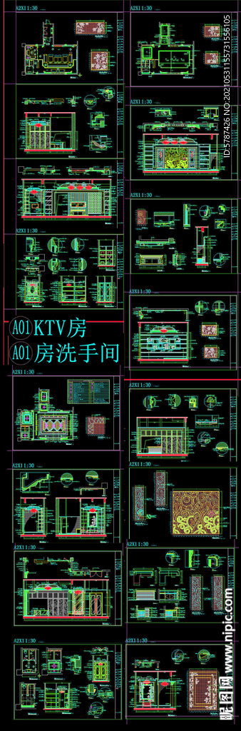酒吧背景墻施工圖