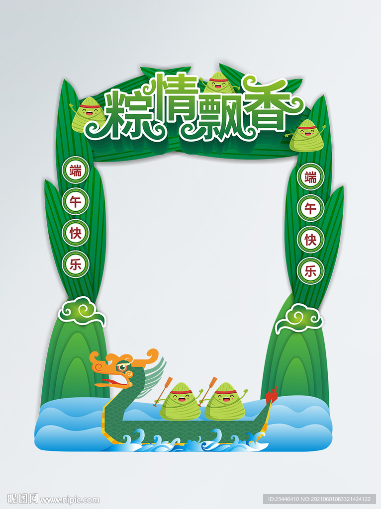 端午門樓牌坊