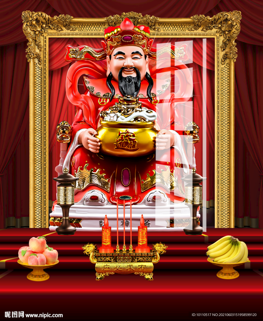 財(cái)神 