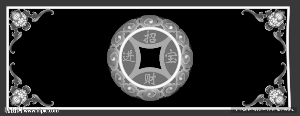 銅錢圍板