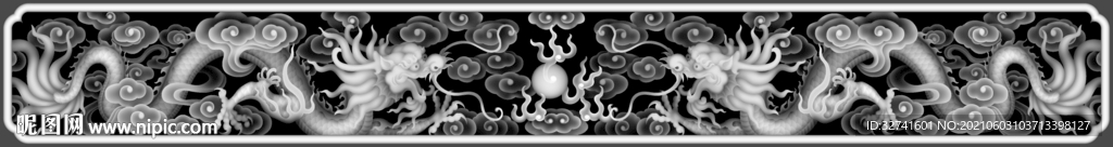 龍精雕圖