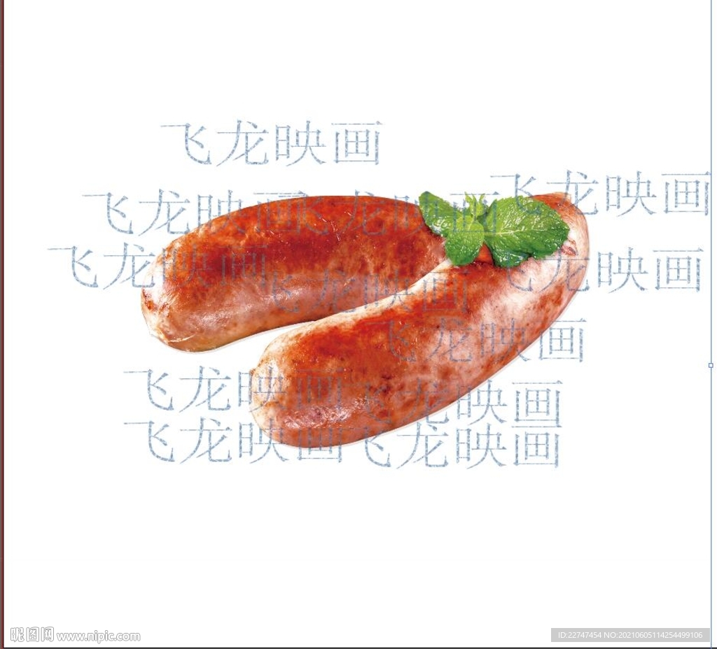 烤肉腸