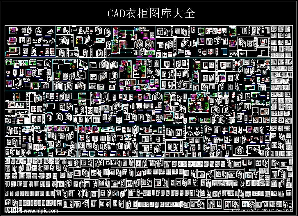 CAD衣柜圖庫大全