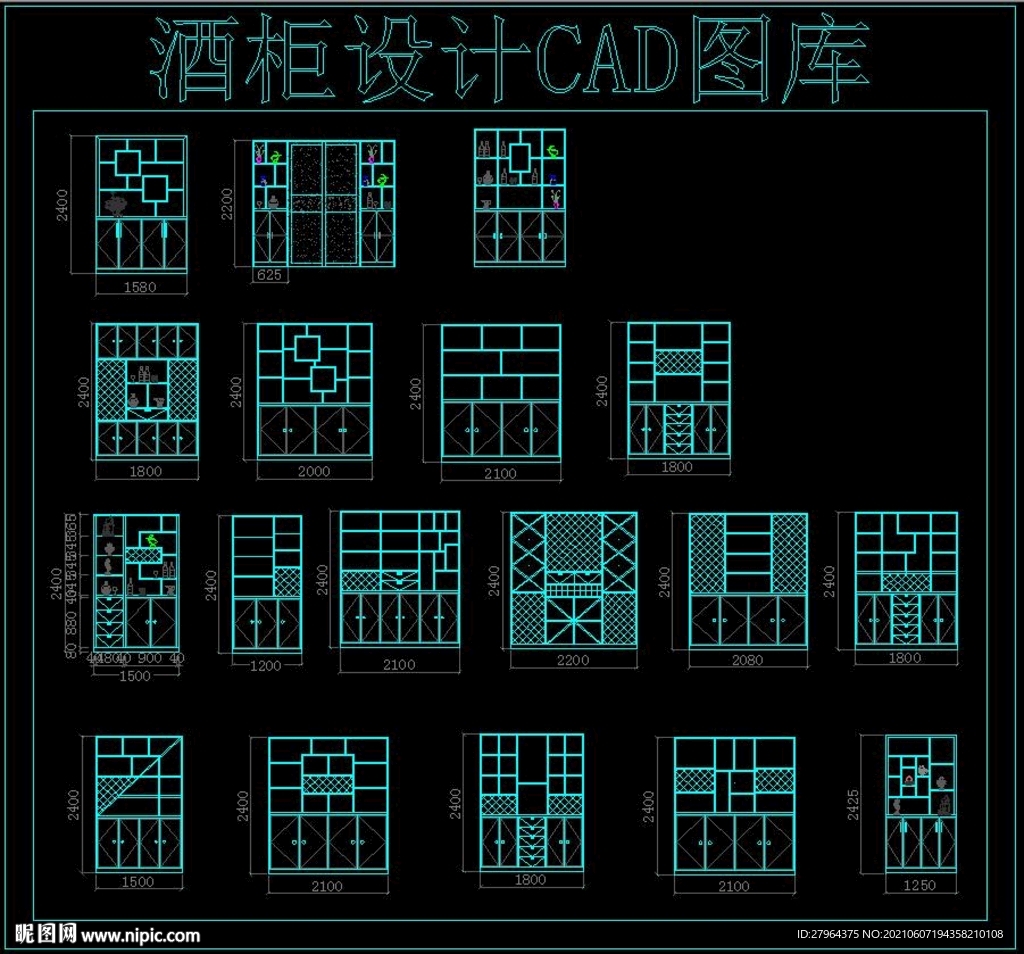 酒柜設(shè)計CAD圖庫