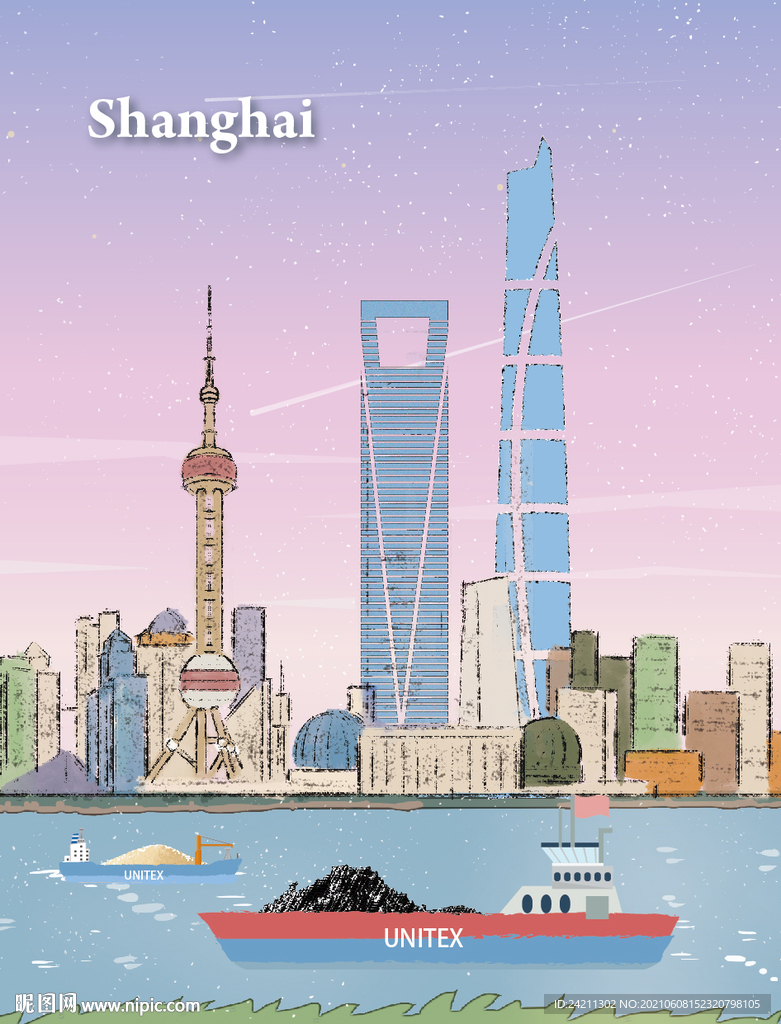 上海插畫