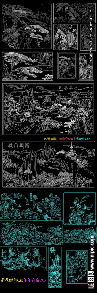 迎客松裝飾畫