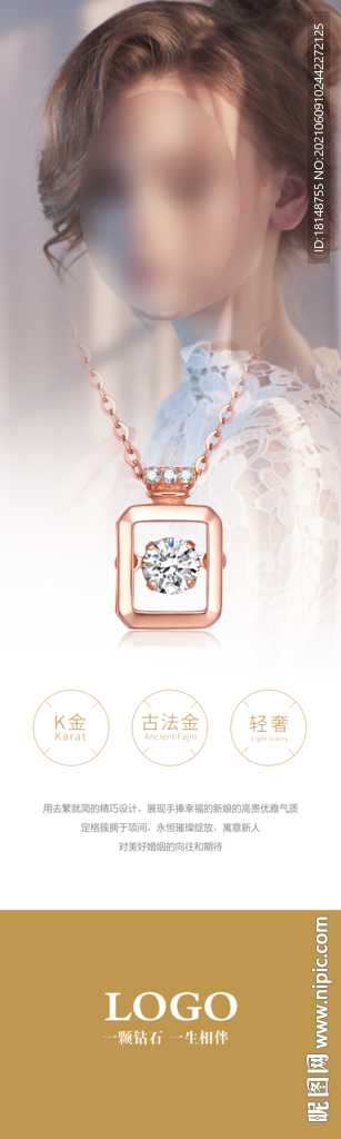 K金項(xiàng)鏈吊墜