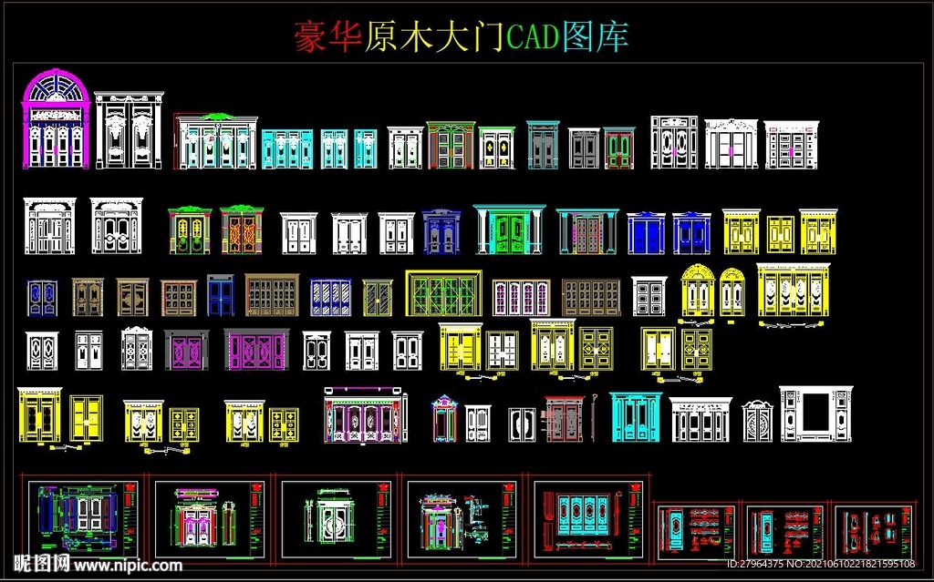豪華原木大門CAD圖庫