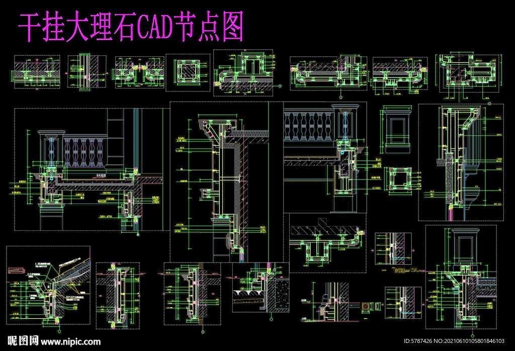 干掛大理石CAD圖紙