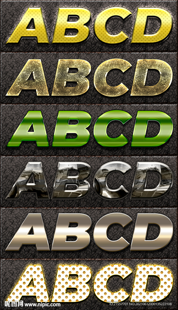 3D质感金属机械游戏字体样式