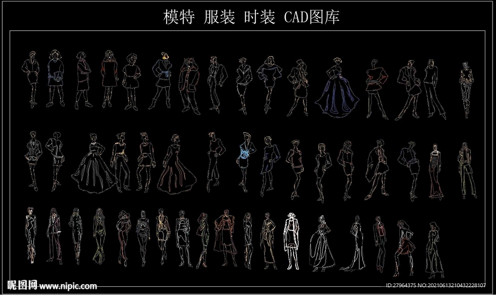 模特 服裝 時(shí)裝 CAD圖庫(kù)