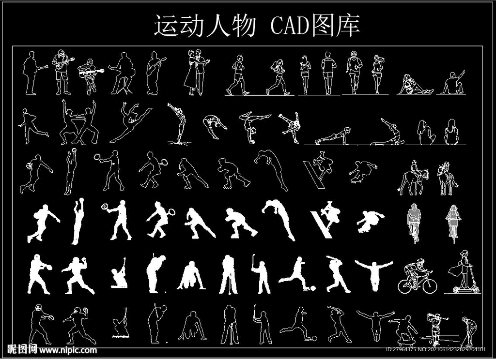運動人物 CAD圖庫