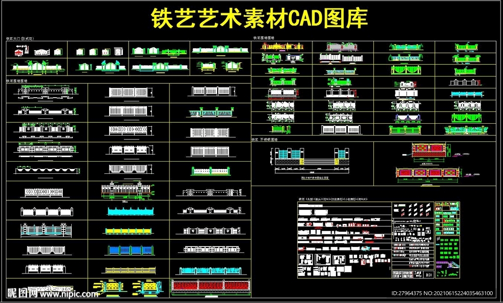 鐵藝藝術素材CAD圖庫 柜鐵藝