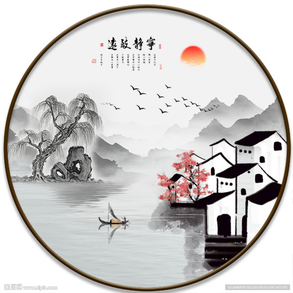 中式意境江南山水装饰画