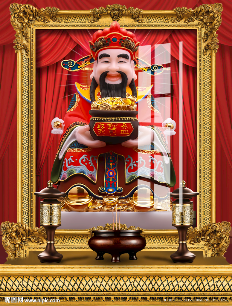 財(cái)神 