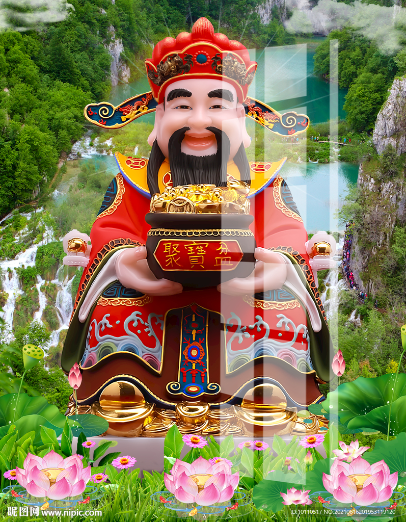 財神 