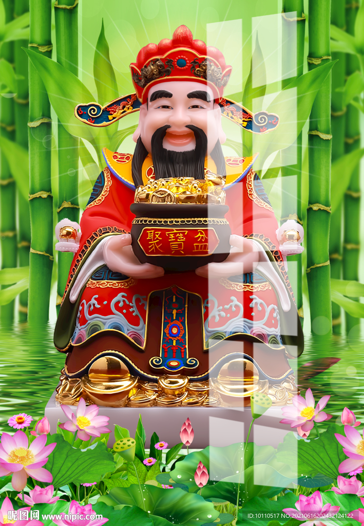財(cái)神 
