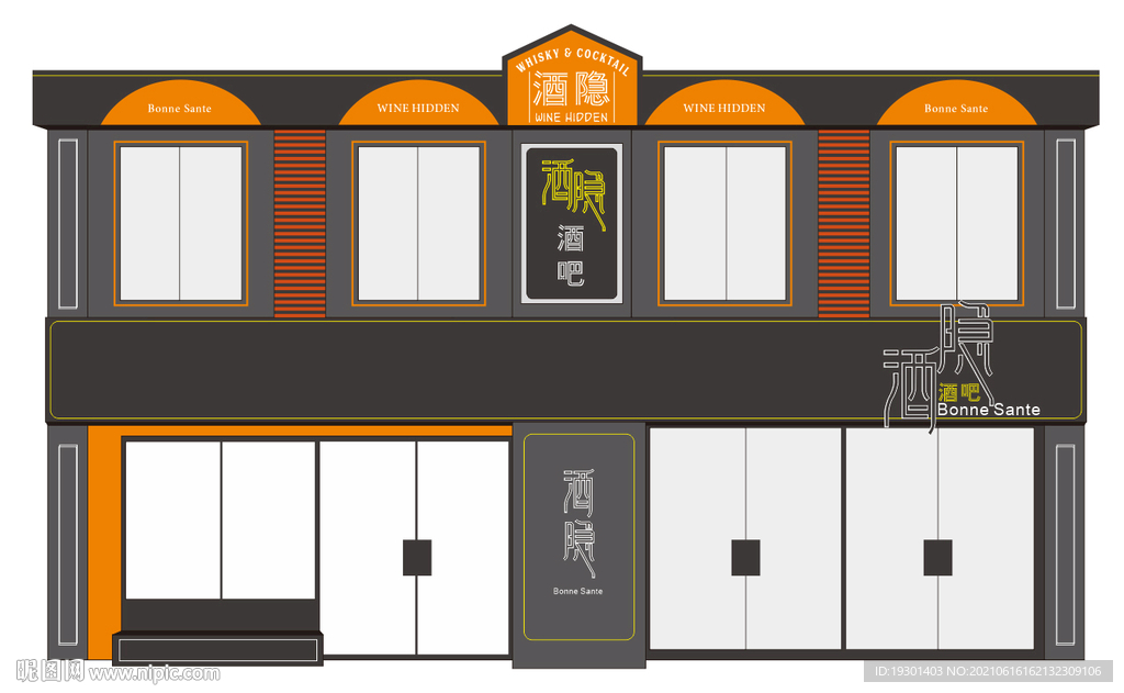 高檔店招效果圖