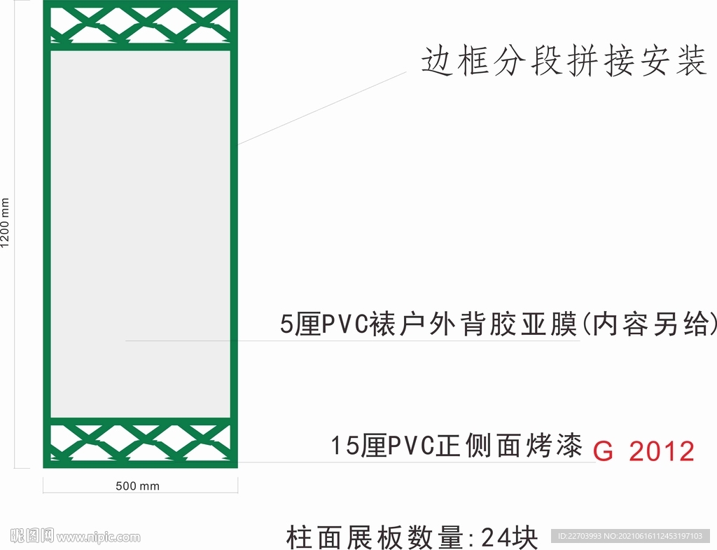 學(xué)校掛畫(huà)圖片