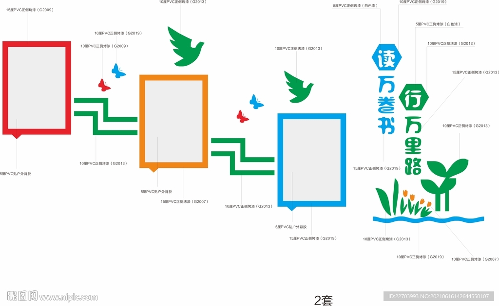 樓梯文化墻CDR制作文件