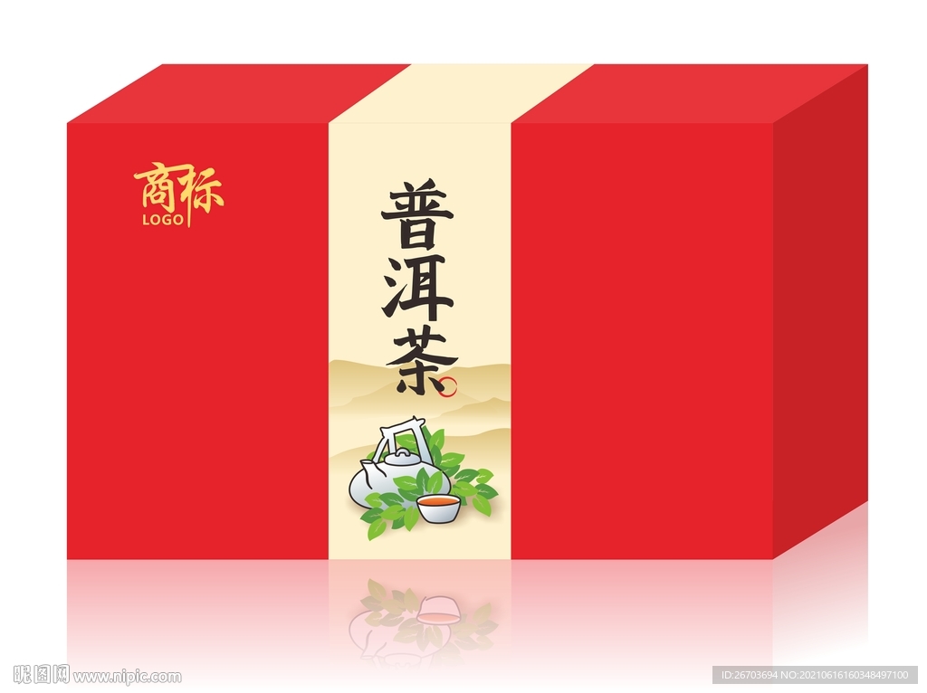 普洱茶包裝設(shè)計(jì)