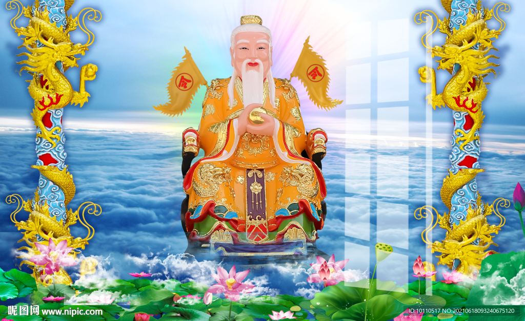 鴻鈞老祖 