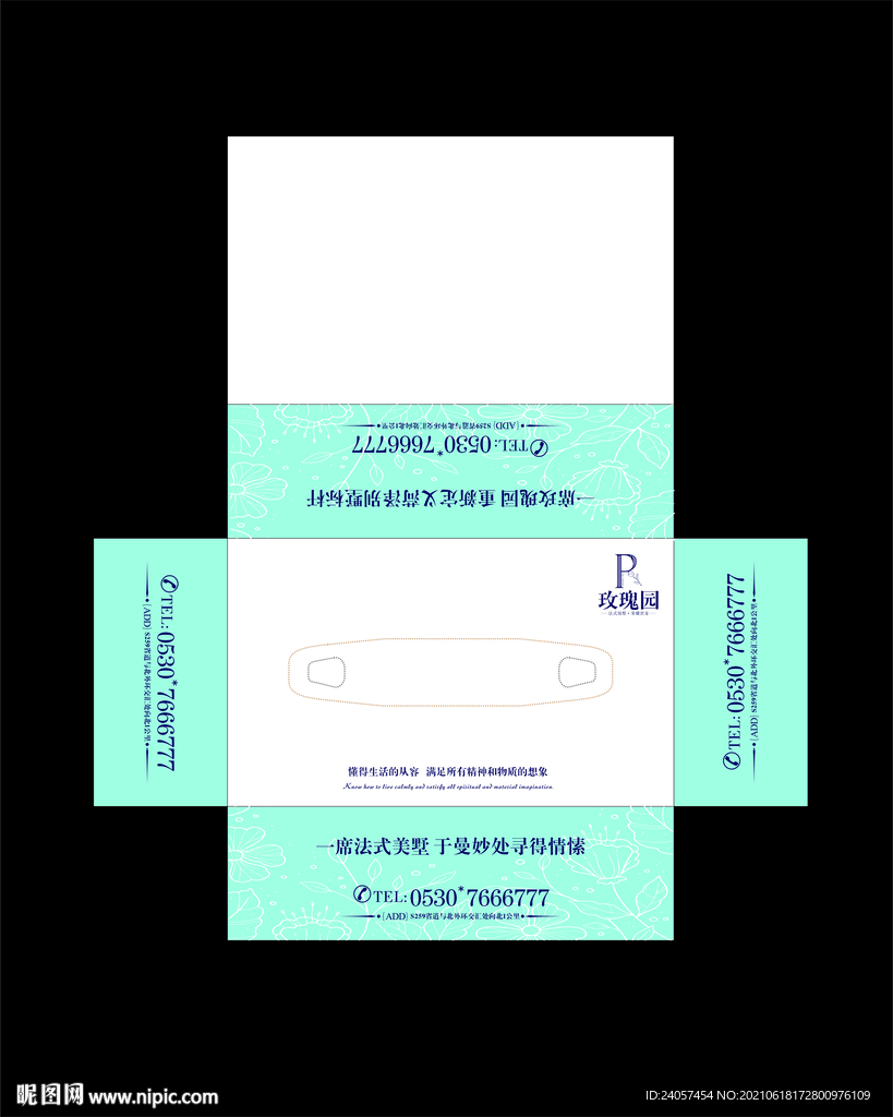 高端別墅抽紙盒