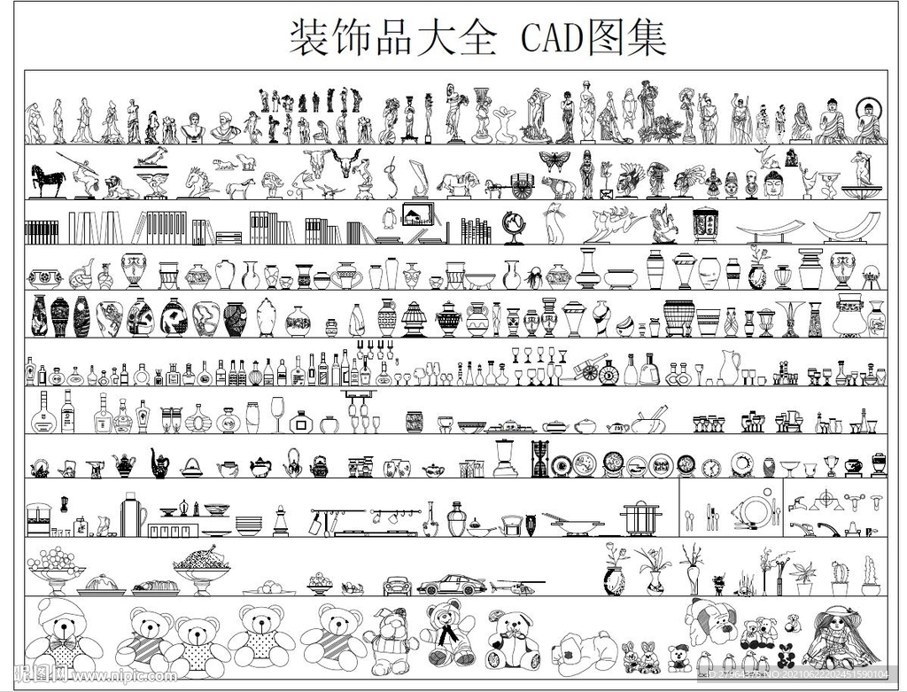 装饰品大全 CAD图集