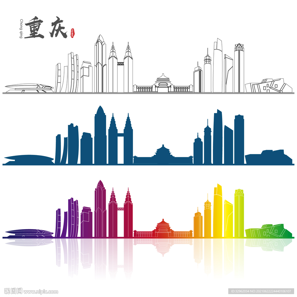 重庆地标建筑矢量设计元素