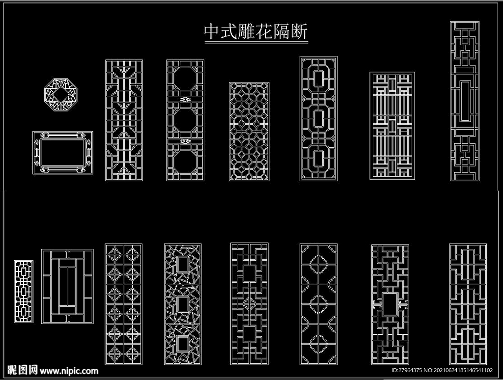 中式雕花隔断