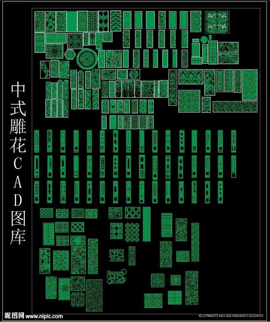 中式雕花CAD圖庫(kù)