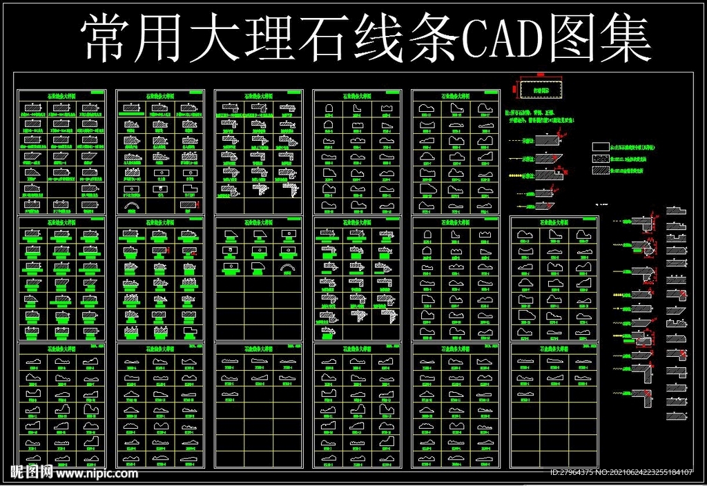 常用大理石线条CAD