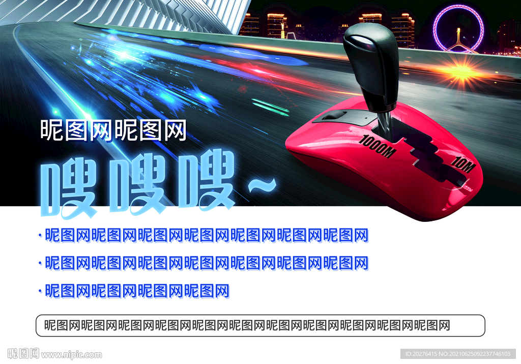 寬帶提速千兆