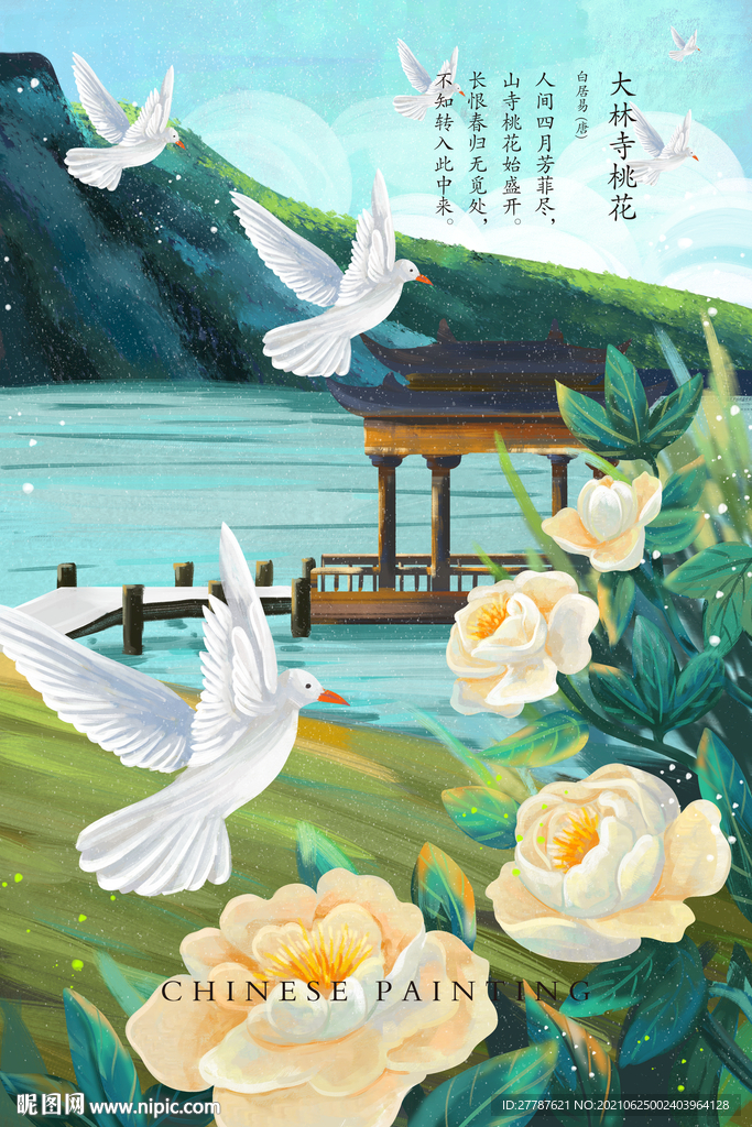 黃玫瑰