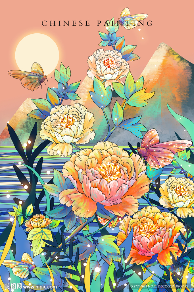 繁花
