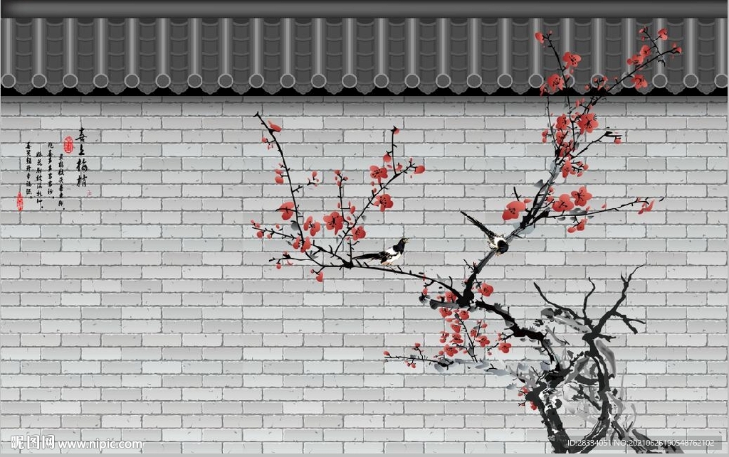 新中式马头墙红梅电视背景墙