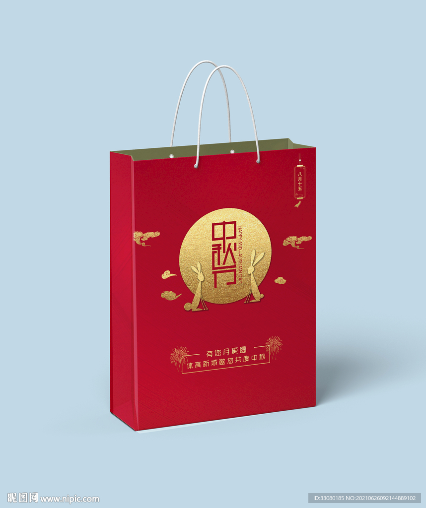 中秋节礼品袋礼品盒