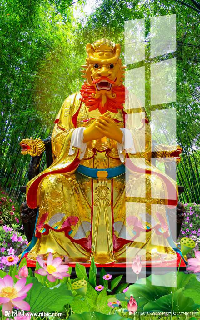 龍王 