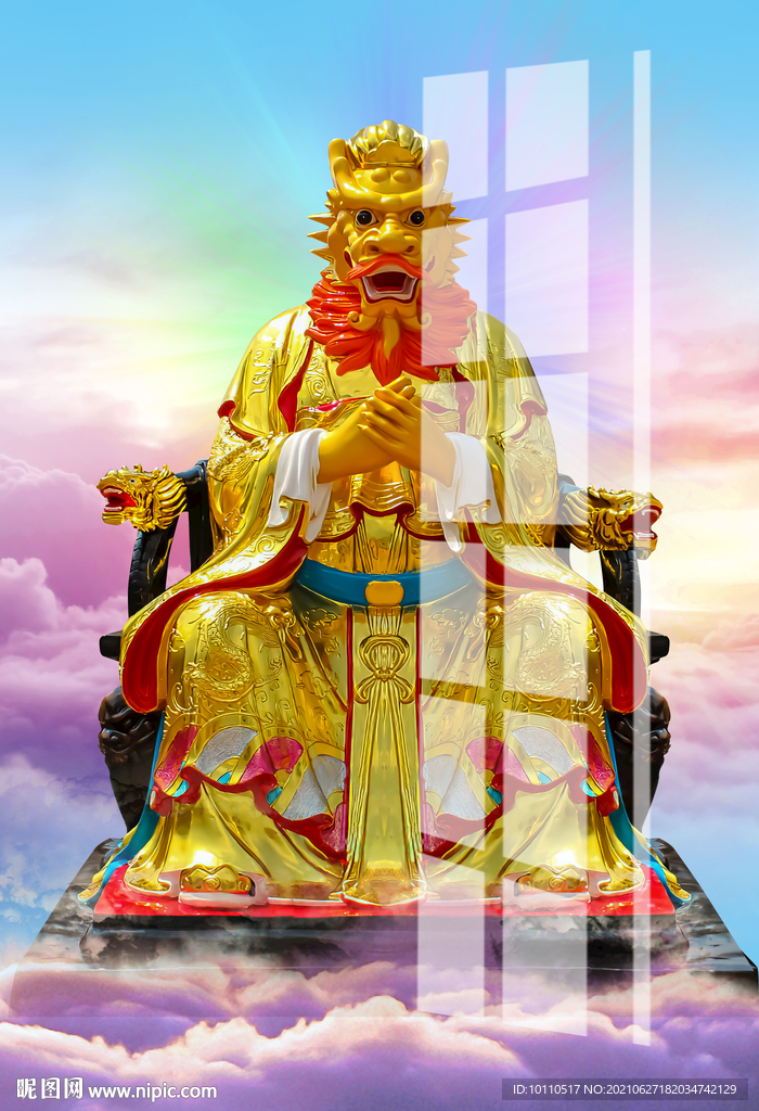 龍王  