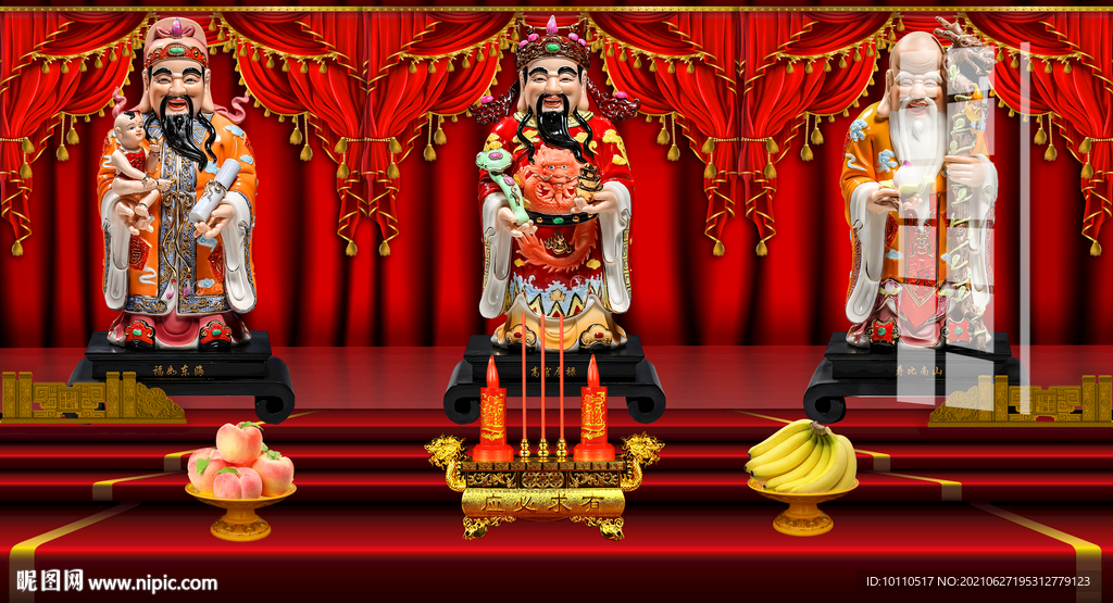 福祿壽  