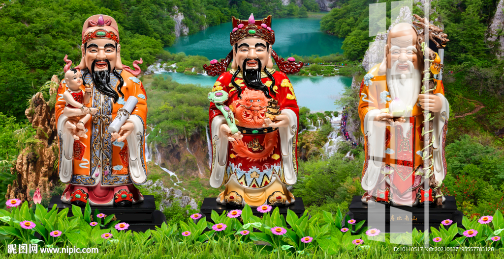 福祿壽 