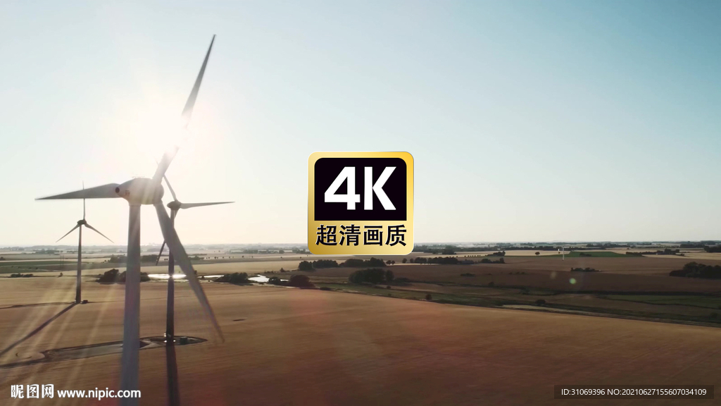 短視頻素材航拍稻田風力發(fā)電機