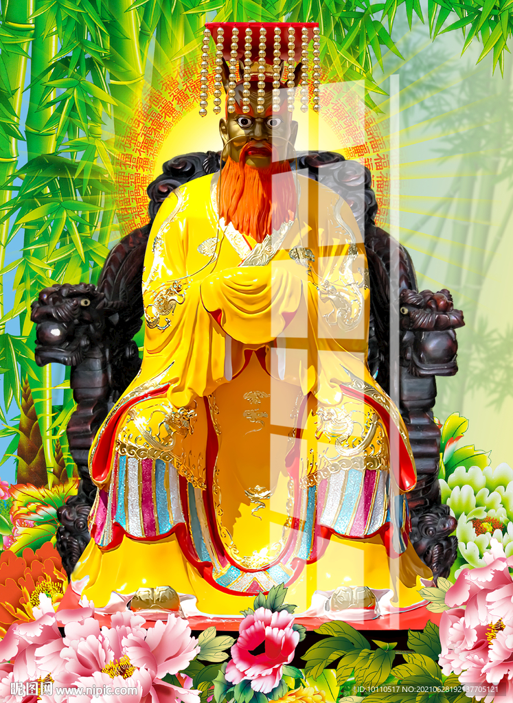 龍王 