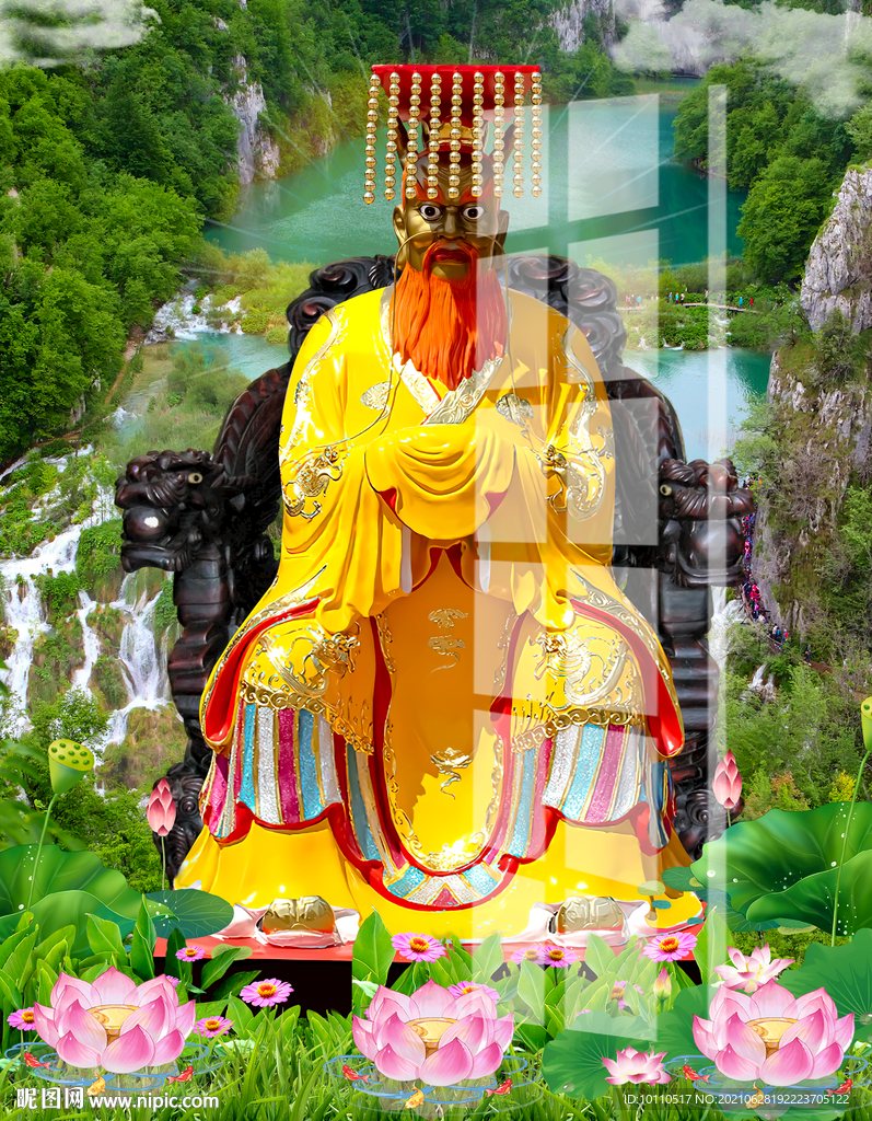 龍王 